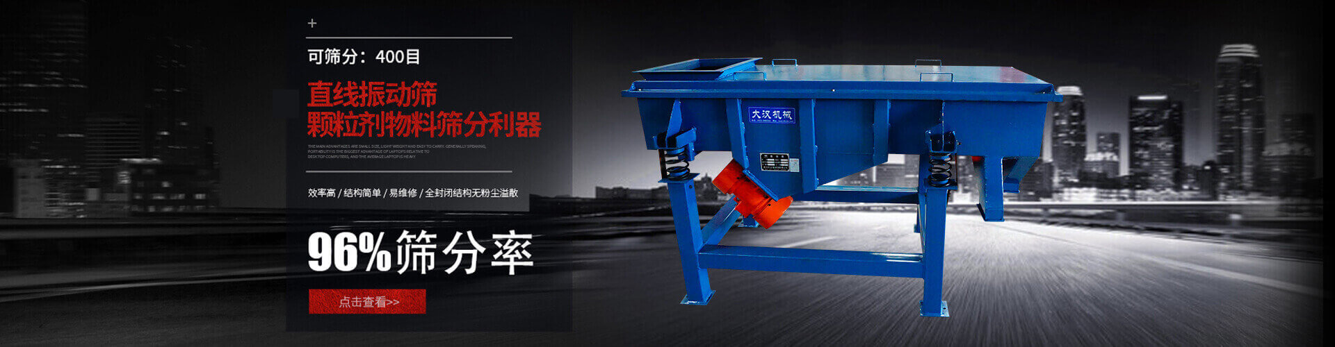 XH-TB-90LDR 錐形瓶定位貼標(biāo)機(jī)